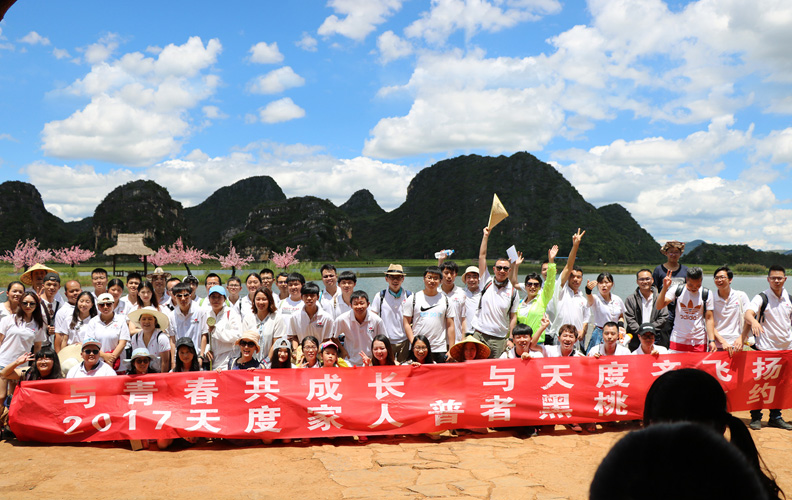 回顾全过程，美景历历在目，南宫·NG28人在“冼肺”的同时涤荡心灵，增进沟通、凝聚力量，团队凝聚力也获得了质的提升，为公司的文化建设和可持续发展奠定了坚实基础。